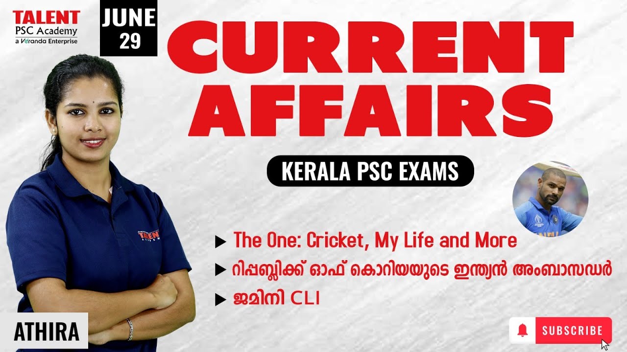 29th June 2025 Current Affairs | Daily Current Affairs Today | PSC ...