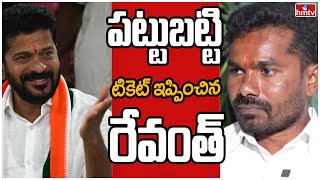 ఆదిలాబాద్ ఎంపీ బరిలో వెడమ బొజ్జు! | Off The Record | hmtv