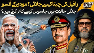 Rafale Exposed? Raw Failure How Intelligence Agencies Works Explained By Kamran Faridi