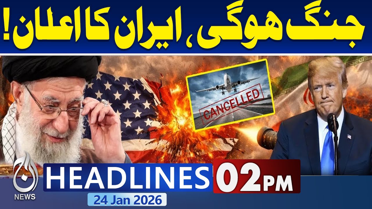 Iran Issues Strong Statement Amid Rising Regional Tensions | 2 PM Headlines