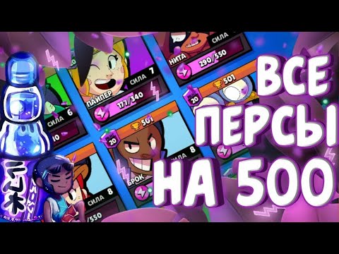 🤯АППНУЛ ВСЕХ ПЕРСОНАЖЕЙ НА ...😰ЧТО МНЕ ПОДАРИЛИ SUPERSEII⁉️