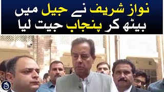 Nawaz Sharif wins Punjab while imprisoned: Capt (R) Safdar - Aaj News