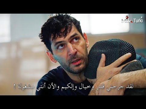 مسلسل الورود والذنوب الحلقة 7 اعلان 2 الرسمي مترجم للعربية 