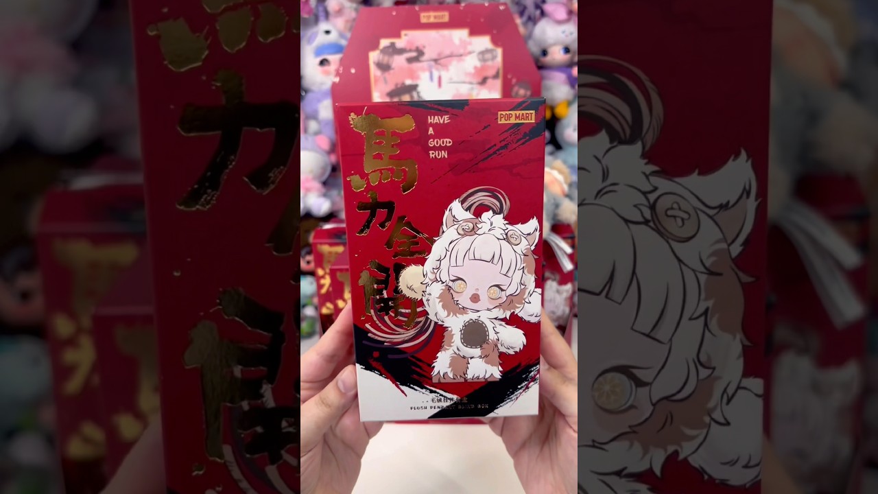 Ep 4: Unboxing Pop Mart Have a Good Run Series Set 