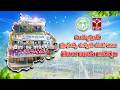 మస్కాపూర్ ప్రభుత్వ ఉన్నత పాఠశాల తెలంగాణకు ఆదర్శంగా నిలిచింది | T-SAT