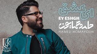 Hamed Homayoun - Ey Eshgh | OFFICIAL TRACK حامد همایون - ای عشق