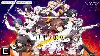 Toji No Miko [Android/iOS] Gameplay (Quest&Arena) screenshot 1