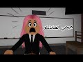 نوف سوت تعويذه على ميمي خلتها تخدمها و تنفذ كل شيء تبيه روبلوكس Roblox ماب البيوت نوف سوت تعويذه على ميمي خلتها تخدمها و تنفذ كل شيء تبيه روبلوكس Roblox ماب البيوت