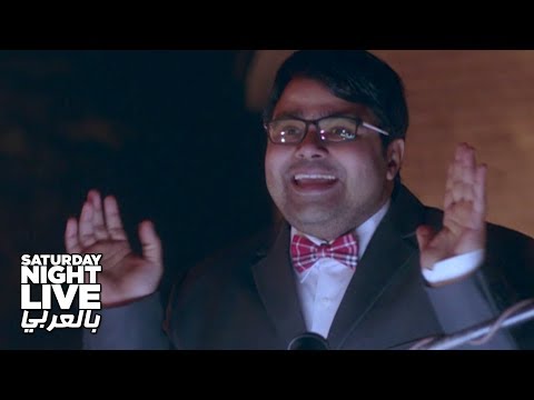 إزاي تبوظ فرح في دقيقتين SNL بالعربي