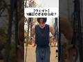 【ウェイト】1種目だけ解禁できるなら? #自重トレ #筋肥大