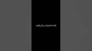 محمد اللحيدان سورة غافر عشائية كروما شاشة سوداء