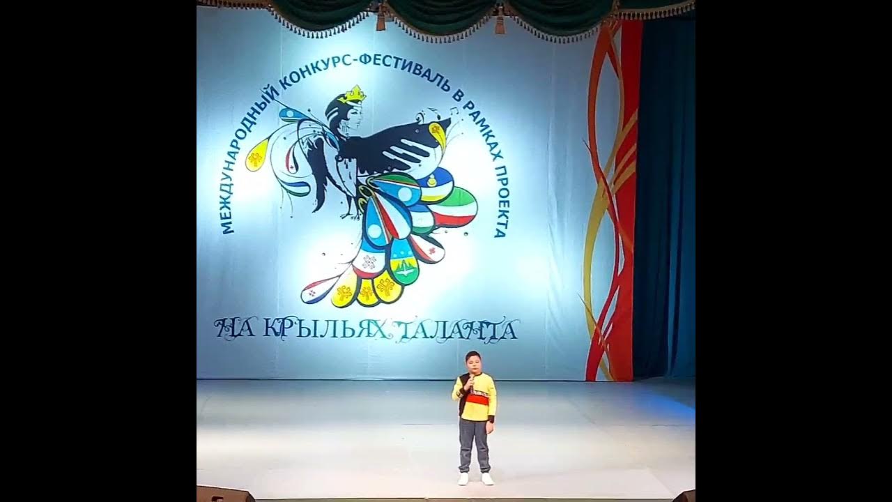 Юбилей школы искусств. Взлетай на крыльях таланта. На крыльях таланта текст. На крыльях таланта 2023. Песня взлетай на крыльях таланта выше.