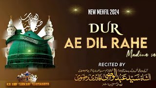 Download Lagu Dur ae dil rahe madine se | Kalaam e huzoor tajushariya| sayyed Abdul wasi sahab | 📍 Banaras MP3