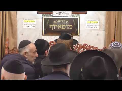 הרב בן ציון מוצפי  •  פרשת ויגש טבת תשפ"ה