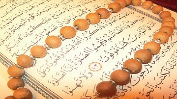 آخر سورة النازعات للشيخ إبراهيم بن يوسف زهران