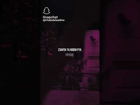 كلشي بسبابك اااكتلني عدابك