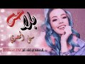 جديد سهئ المصري بلا حس ٢٠٢٠ 
