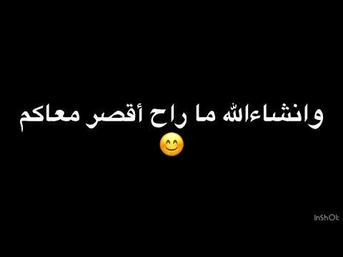 راح انزل فيديوهات