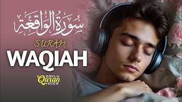 Surah Al Waqiah سورة الواقعة | A Gentle Touch of Sacred Tranquility | Daily Quran Voice Ep_54