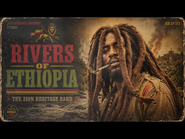 Roots Reggae (1978) [Unreleased Album] JAH GUIDANCE MOVEMENT