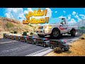 طفل راعي الشاص مطاردة شاص عملاق فلم قراند GTA V 