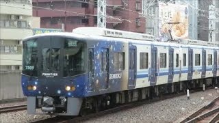 【南海高野線と相互乗り入れする泉北高速線の車両】南海なんば駅にて