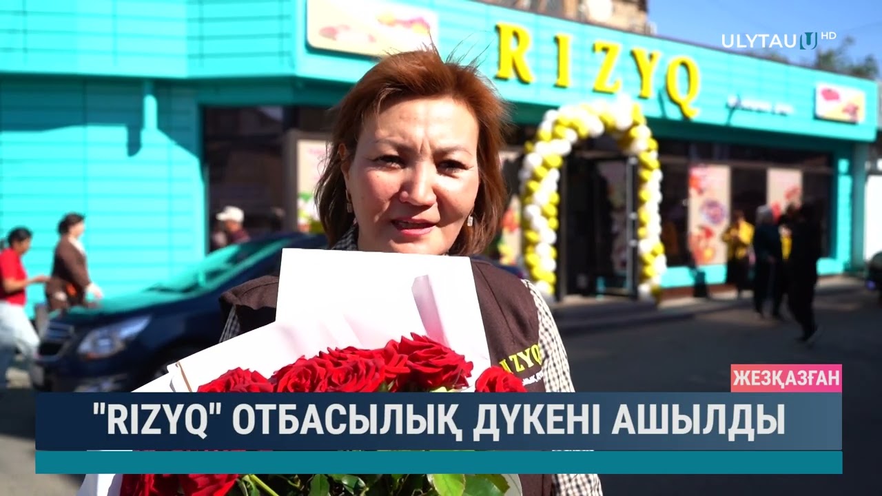 RIZYQ отбасылық дүкені ашылды