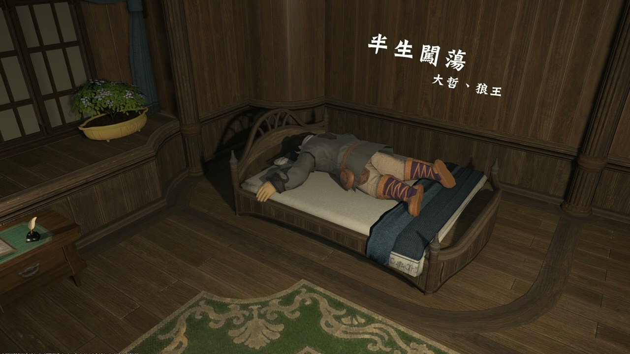 Ver 大哲、狼王 - 半生闖蕩 no YouTube Ver 大哲、狼王 - 半生闖蕩 no YouTube