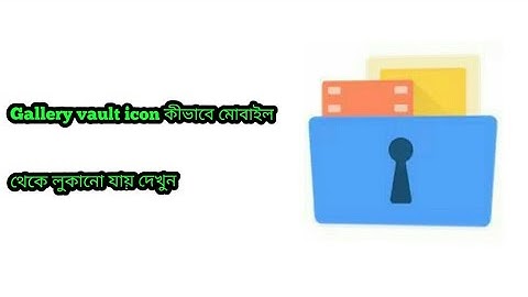 How to hide Gallery vault icon from your mobile.