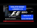 Winlator - Tutorial Install Formula 1 2010 on Exynos 2100