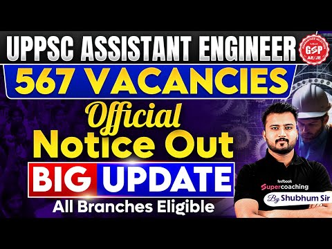 UPPSC AE Recruitment
