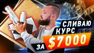 КАК ПОХУДЕТЬ НА 10 КГ ЗА 30 МИНУТ! ЭТО Реально! НЕ КЛИКБЕЙТ! Как быстро похудеть? КАК ПОХУДЕТЬ НА 10 КГ ЗА 30 МИНУТ! ЭТО Реально! НЕ КЛИКБЕЙТ! Как быстро похудеть?