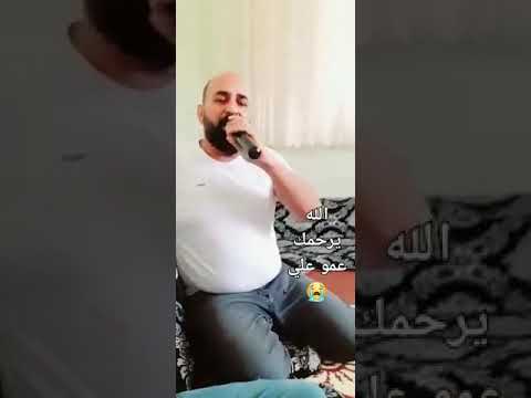 الفنان الراحل علي الحسن يل ضعتو مني وماندلكم