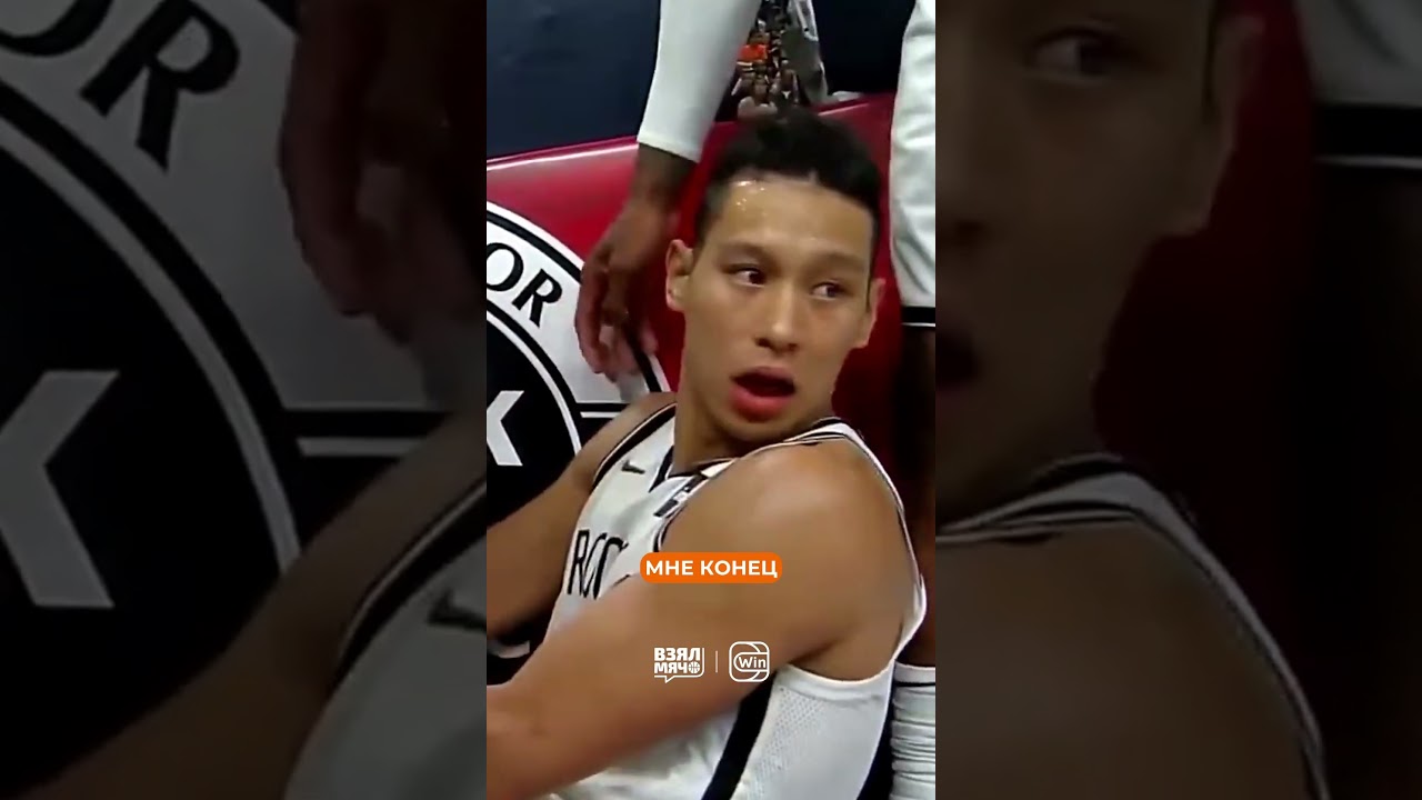 КАК ЛИНСЭНИТИ ЗАВЕРШИЛ КАРЬЕРУ?! 