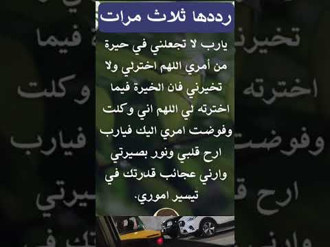 رددها ثلاث مرات اكسبلور