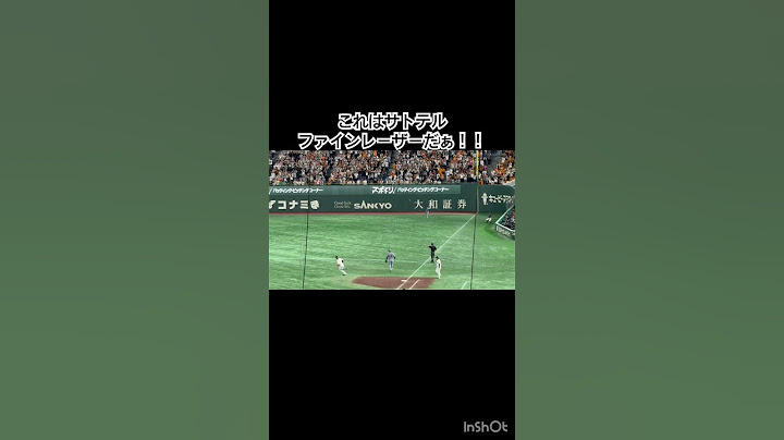 コリジョンじゃね？ #プロ野球 #阪神 #巨人