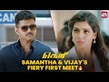 Samantha and vijays cute faceoff  theri  nainika  full movie on sun nxt