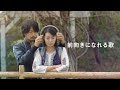 docomo dヒッツ キモチ DJ 「ひとり動物園/急な雨/バスがこない」篇 - 竹野内豊/中村映里子/井上雄太(15sec×3)