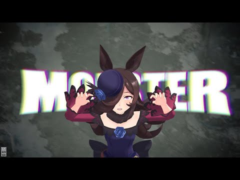 【ウマ娘MMD】ライスで『Monstar』【黒い刺客】