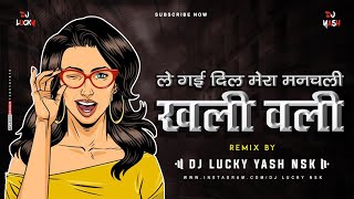 Khali Wali | Unreleased | DJ Lucky \u0026 DJ Yash Nsk Remix | Le Gayi Dil Mera Manchali