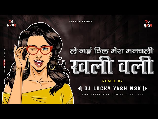 Khali Wali | Unreleased | DJ Lucky & DJ Yash Nsk Remix | Le Gayi Dil Mera Manchali class=