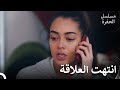 تذهب سنا إلى محامي للطلاق الحلقة 35 