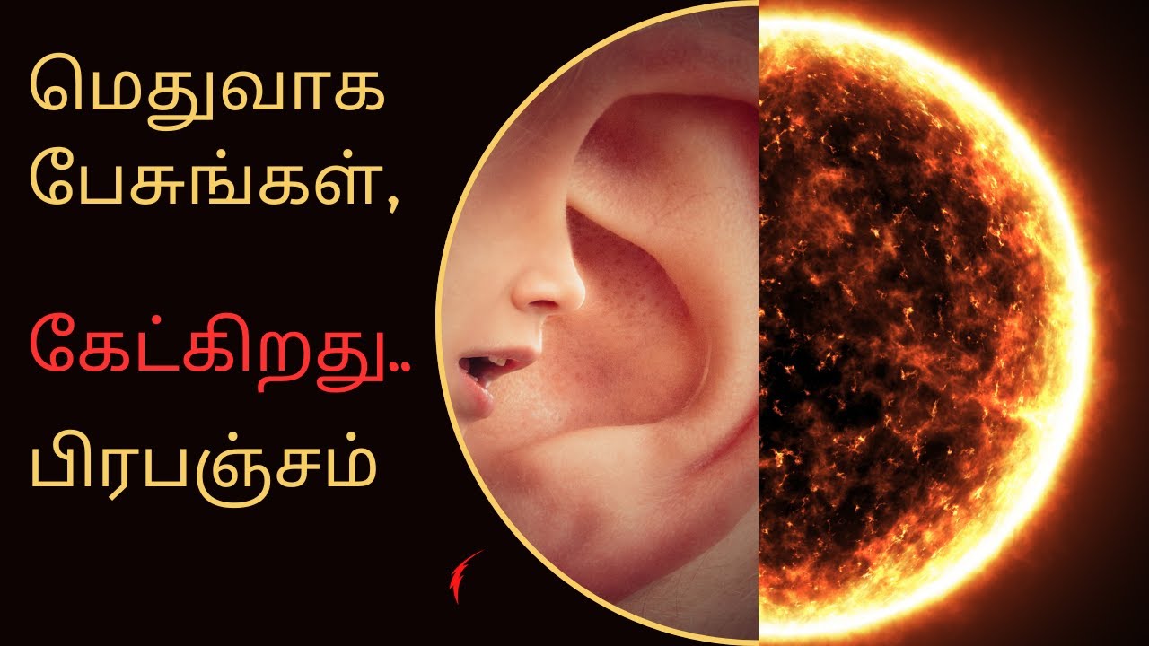 The Whisper Manifestation Technique in Tamil | The voice of the universe | பிரபஞ்சத்தின் குரல்