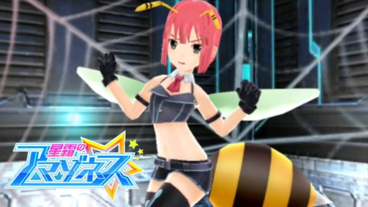 助けを求める刑務官に遭遇【星霜のアマゾネス 体験版④】 - YouTube