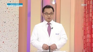 코로나19, 슬기롭게 이겨내는 법 [아침마당] 20200227