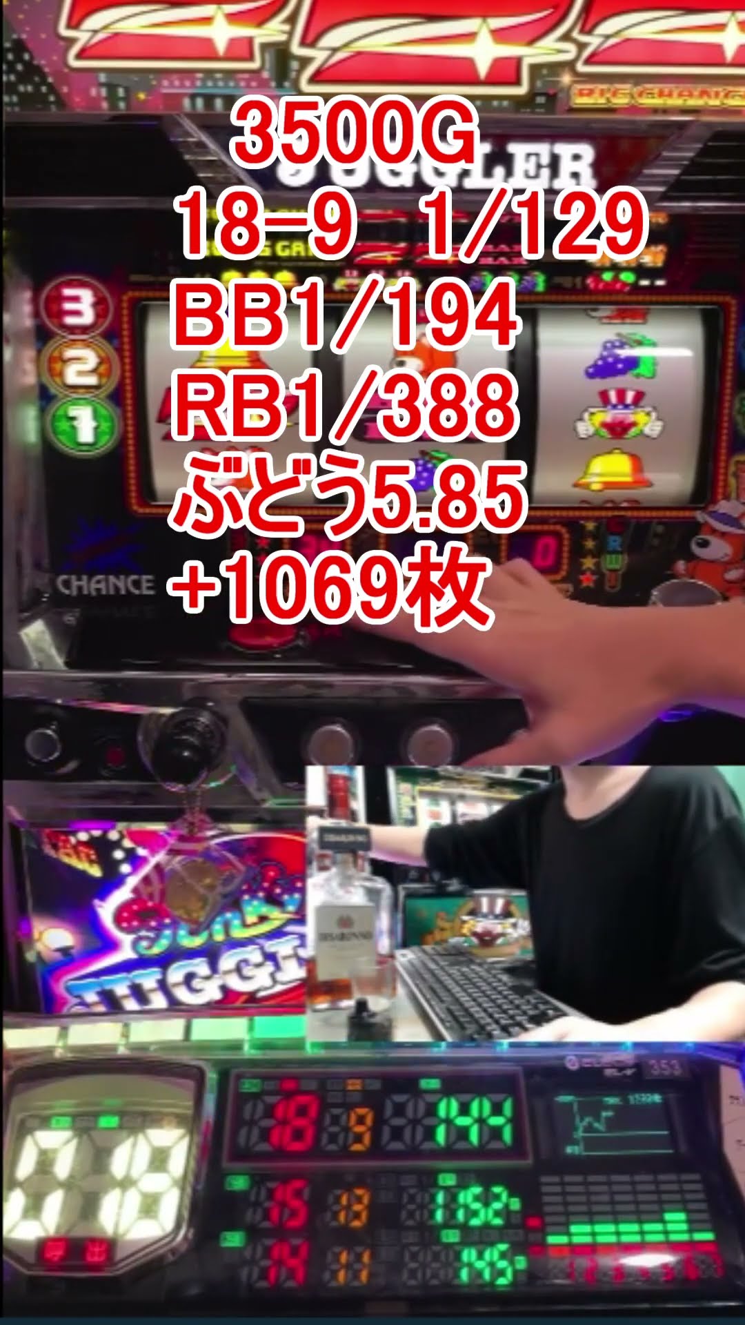 Explosive machine! Setting prediction for Funky Juggler 2