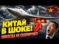 КИТАЙ СДАЛСЯ Нам нужно 20 лет! — Китайский ШОК от русско