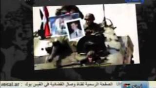 نشيد الثوره السوريه الكاذبون على المدى