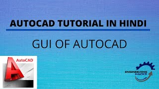GUI OF AUTOCAD IN HINDI