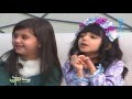 الحلقة الأولى بنوتات جـ4 بيتنا الكبير 